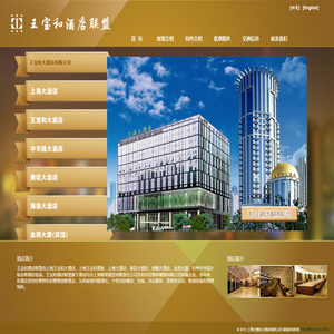 Grand central hotel shanghai,central hotel shanghai