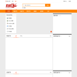 传知众行 - 网站模板_网站源码_PHP教程_PHP源码_thinkphp源码