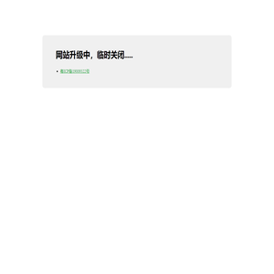 诺道夫