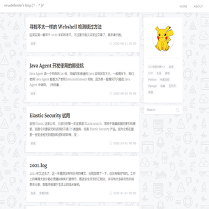 virusdefenders blog (＾－＾)V