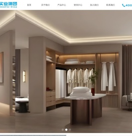 酒店客房用品批发-云君实业集团