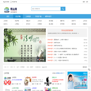 上林信息网-关注上林发展 -  Powered by Discuz!
