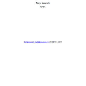 Zimrun Frameworks