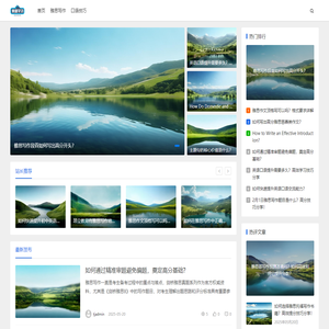 英语学习网-英语学习网-英语口语，语法学习，英语作文，免费在线学！