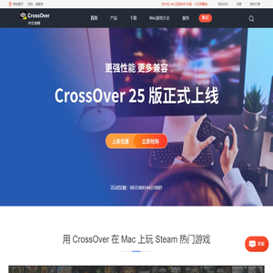 Mac/Linux类虚拟机_CrossOver虚拟机_CrossOver中文官网