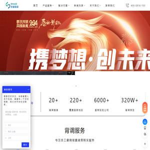 背景调查公司_背调公司排名_第三方专业背调公司-轩渡背调