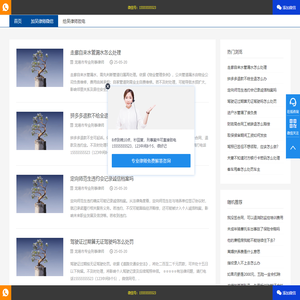 【咨询免费】龙港市刑事律师_专业刑事律师事务所_知名刑事大律师
