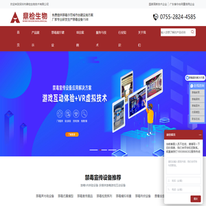 禁毒宣传设备_禁毒展厅_禁毒教育基地解决方案-鼎检生物