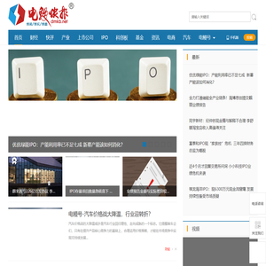 电鳗快报-电鳗财经-网站