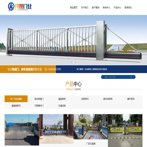 东营人行通道闸|东营门禁一卡通|东营广告道闸门|东营自动门-东营市开程智能科技有限公司
