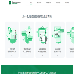 鼎源万家