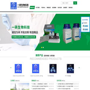 GSG -GPX 酶联免疫分析试剂盒-庚肝抗体IgM检测试剂盒-上海一研生物科技有限公司