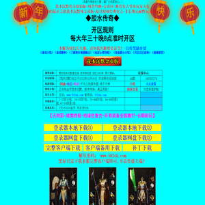 我本沉默本飞扬◆胶水传官网◆金币版