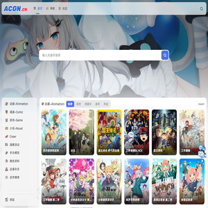 ACGN | 二次元ACGN的元宇宙空间站