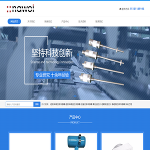 磁致伸缩位移传感器-常州崇创电子科技有限公司