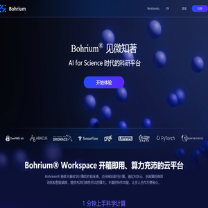 Bohrium
