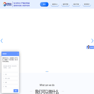 河南好聚点科技有限公司