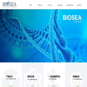 BIOSEA