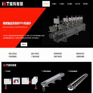 www.iliketechs.com - IKT