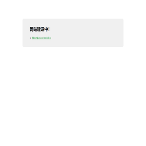 河南云仕达智能科技有限公司