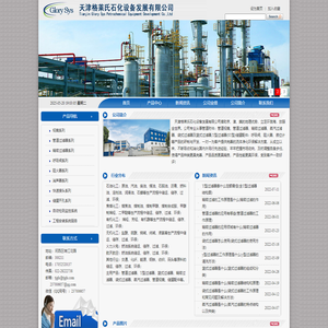 管道过滤器_蒸汽过滤器_袋式过滤器 | 天津格莱氏