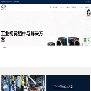 今明视觉科技（苏州）有限公司