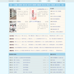千千小说 - 无弹窗无广告小说在线阅读