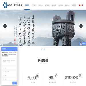 不锈钢法兰-304不锈钢法兰_厂家_价格-浙江建业法兰有限公司