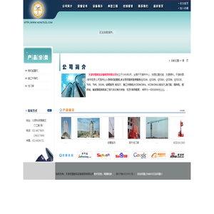 塔吊租赁-天津塔吊租赁-天津塔吊租赁公司-天津宏图塔吊租赁公司