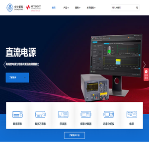 北京中计新科仪器有限公司