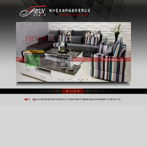 丝光绒|仿棉绒|短毛绒|麂皮绒|网眼布--浙江富尔顺科技股份有限公司
