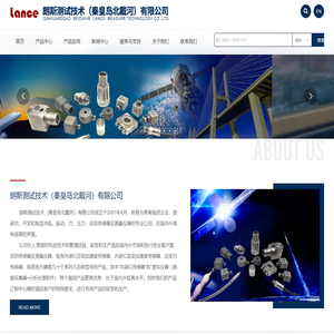 朗斯测试技术(秦皇岛北戴河)有限公司,测量传感器,测试仪器仪表,加速度传感器,速度传感器