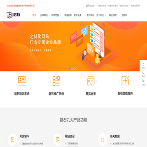 南通专业建站公司, 南通网站优化公司, 南通谷歌优化厂家 - 南通磐石电子商务有限公司