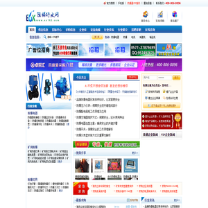 防爆行业网-防爆电器-防爆灯具批发采购平台