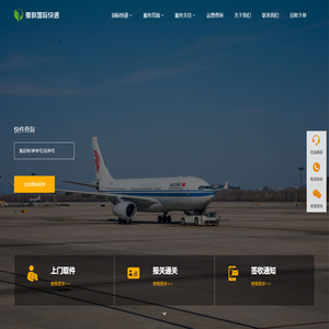 广州白云DHL快递，广州白云区DHL电话【136-5090-5500】