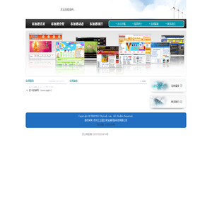 苏州工业园区布加迪网络科技有限公司