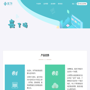页面跳转中...
