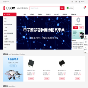 Electronic Component Distributor - Original Product - ICBOM