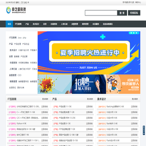 河南商之富电子科技有限公司