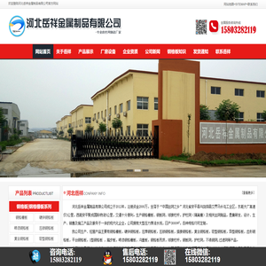 定制钢格栅板哪家好_钢格板踏步板批发_定做钢格栅沟盖板价格厂家-河北岳祥金属制品有限公司