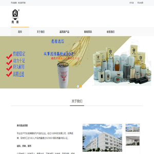 滤清器|柴油滤清器|工程机械滤清器|国四国五滤清器_上海朴禹滤清器有限公司