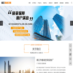 空调机组_全热交换器_轴流排烟风机-靖江市睿诚空调设备厂
