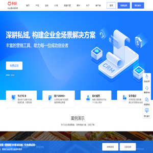 多粉•粉丝增长服务商！提供全行业SaaS ERP解决方案