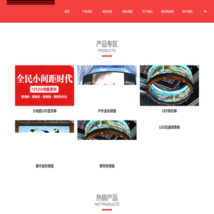 LED显示屏 高科光电 GKGD LED显示屏控制系统 诺瓦系统-LED显示屏 高科光电 GKGD LED显示屏控制系统 诺瓦系统