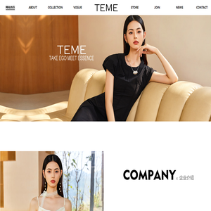 TEME女装_广州市漾点服饰有限公司