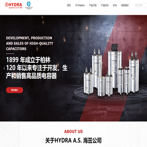 海茁中国