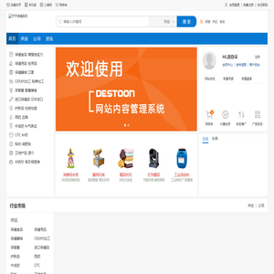 开开保健品网-保健品招商,代理,保健食品批发加盟,医药招商健康资讯综合服务平台