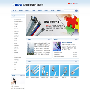 不锈钢扎带-乐清迎发电缆附件有限公司