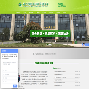 江西腾固滤清器有限公司