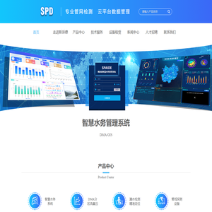 斯派德管线探测网站